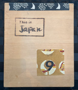 This is Japan, Number 9 (1962)