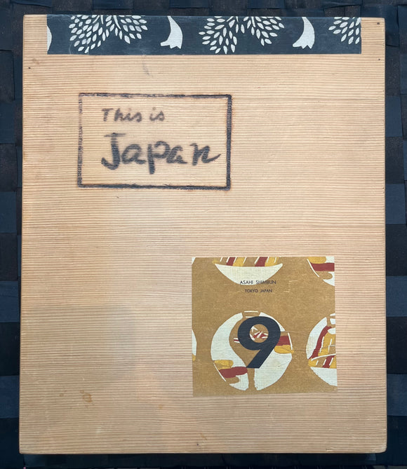 This is Japan, Number 9 (1962)