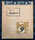 This is Japan, Number 9 (1962)