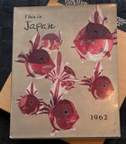 This is Japan, Number 9 (1962)