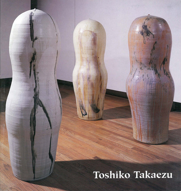 Toshiko Takaezu: An Essential Balance